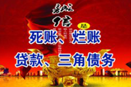 咨询律师追讨欠款费用是多少？